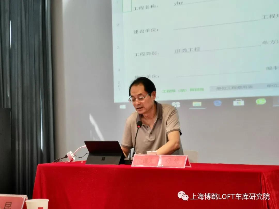 渭南上海博普发明人初光先生受邀《先进技术培训会》