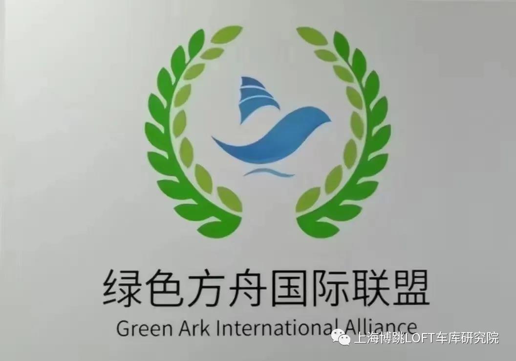 渭南【上海博普】成功入编工信部绿色方舟计划！
